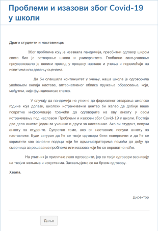 Covid 19 Упитник за наставнике