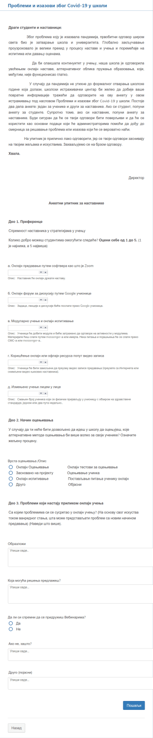 Covid 19 Упитник за наставнике