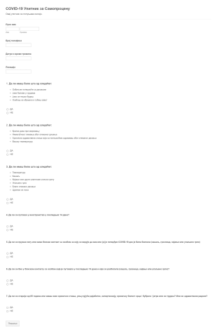 COVID 19 Упитник за Самопроцену Form Template