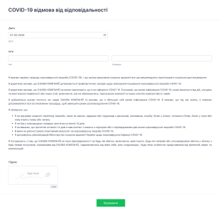 COVID 19 Відмова Від Відповідальності Form Template