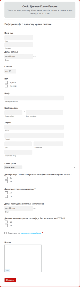 COVID Образац за Давање Крвне Плазме