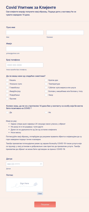 Covid Упитник за Kлијенте