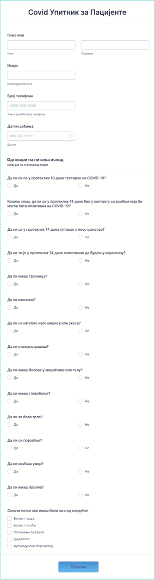Covid Упитник за Пацијенте