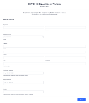 Covid Упитник за Заказивање Термина Form Template
