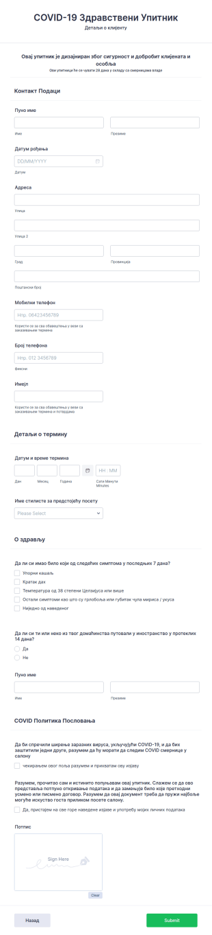 Covid Упитник за Заказивање Термина