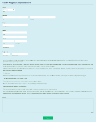 COVID19 одрицање одговорности за фризере Form Template