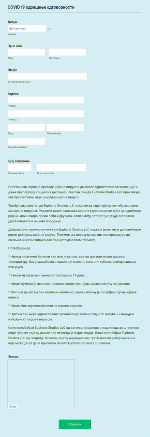 COVID19 одрицање одговорности за фризере
