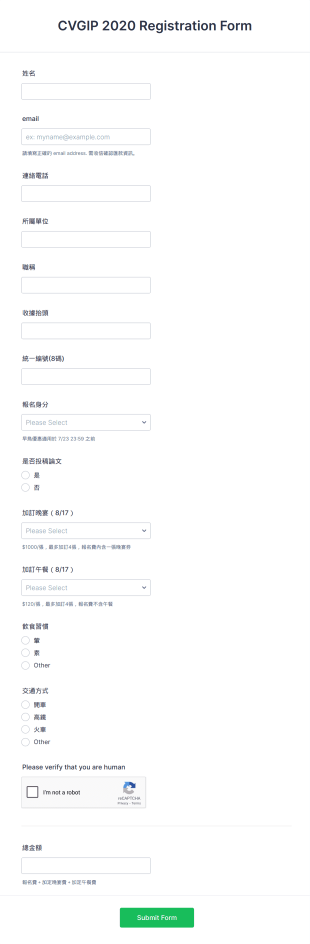 Conference Registration Form In Chinese Form Template