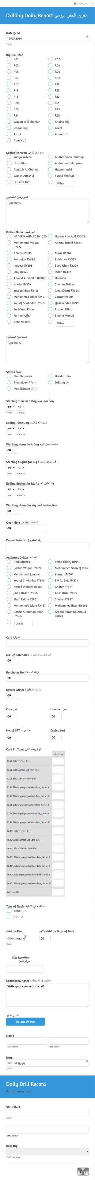 Drilling Daily Report تقرير الحفر اليومي Form Template