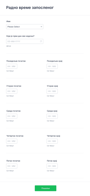 Једноставан образац за распоред рада Form Template