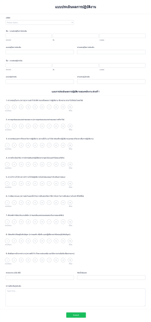 Employee Evaluation TH Form Template