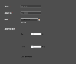 Errorcode Record Form Template