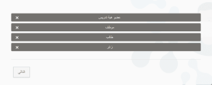 استقصاء كوفيد 19 Form Template