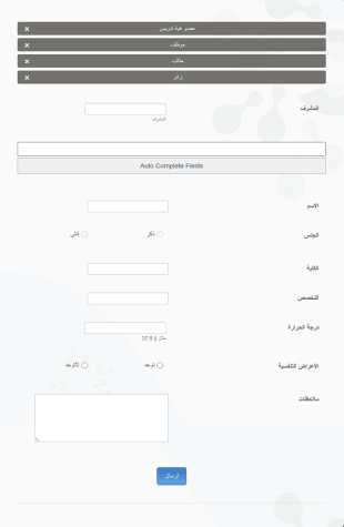 استقصاء كوفيد 19
