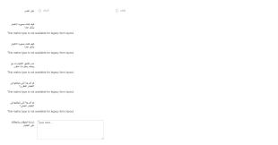 Exam FeedBack Form Template
