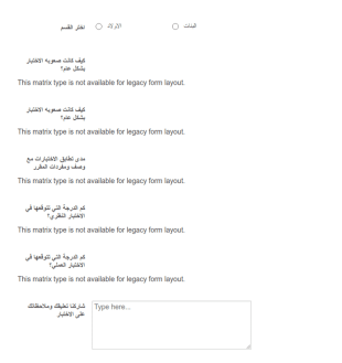 Exam FeedBack