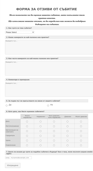 Формa за отзиви от събитие 2 Form Template