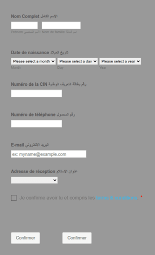 Formulaire D'inscription
