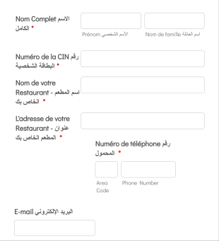 Formulaire Restaurant Form Template