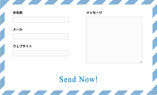 おしゃれな封筒型お問い合わせフォーム Form Template