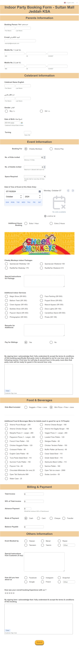 Indoor Party Booking Form Template
