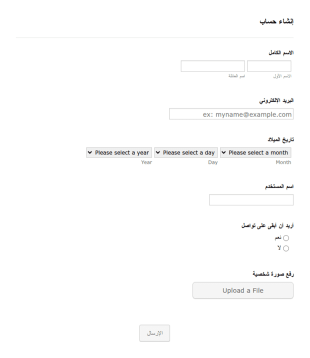 إنشاء حساب