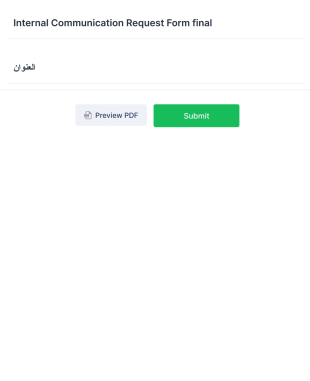 Internal Communication Request Form Template