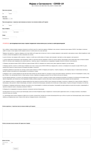 Изјава о Сагласности COVID 19 Form Template