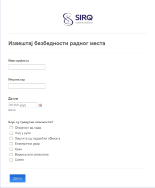Извештај безбедности радног места Form Template