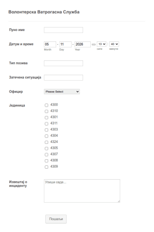 Извештај о Инциденту за Ватрогасне Службе