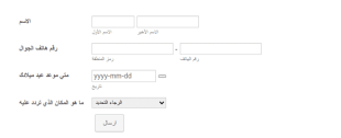 جائزة الولاء