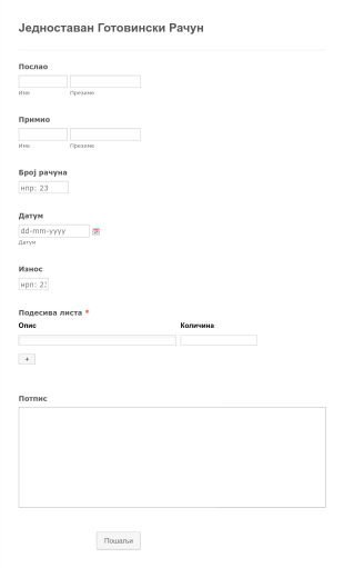 Једноставан Готовински Рачун Form Template