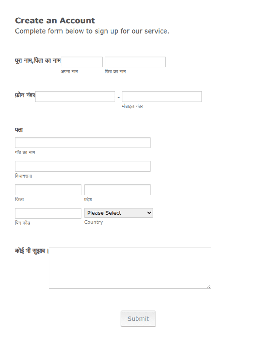 Kakku Pandey Youth Brigade Membership Form | Jotform