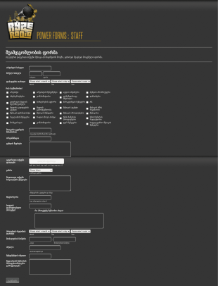 ხელოვანის ინფორმაციის სარეგისტრაცი? Form Template