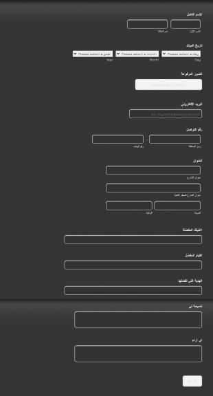كتاب E Slam