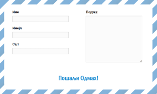 Контакт образац са елегантном темом коверте
