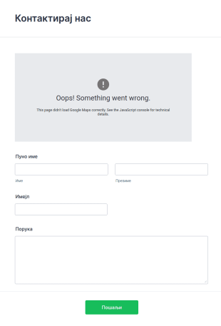 Контакт образац са Google мапом