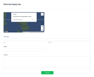 Контакт образац са Google мапом Form Template