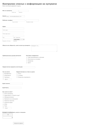 Контролен списък с информация за купувачи на къщи Form Template