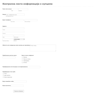 Контролна Листа Информација о Купцима Кућа Form Template