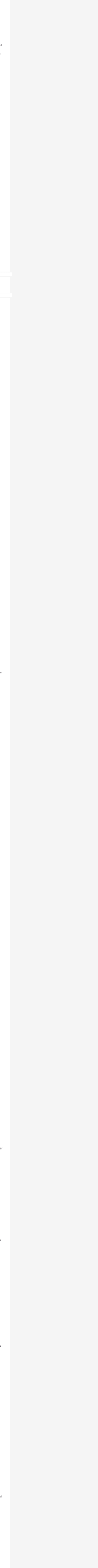 Köpek Kabulü Başvuru Form Şablonu