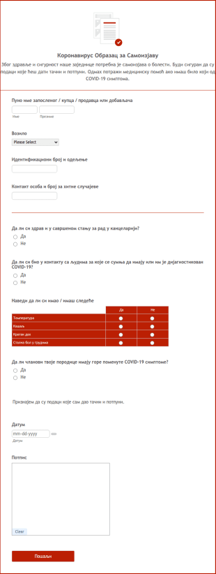 Коронавирус Образац за Самоизјаву