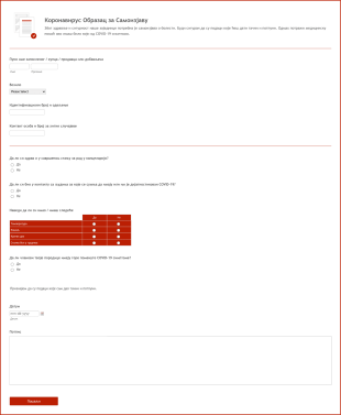 Коронавирус Образац за Самоизјаву Form Template
