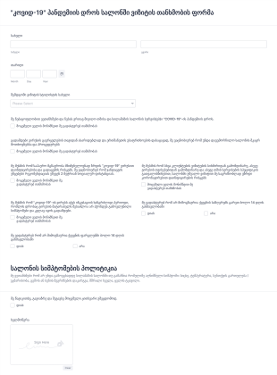 კოვიდ 19 სილამაზის სალონის ვიზიტის ფორ Form Template