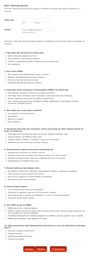Квиз о Прегледу Возила