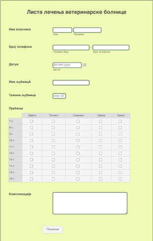 Листа лечења ветеринарске болнице Form Template