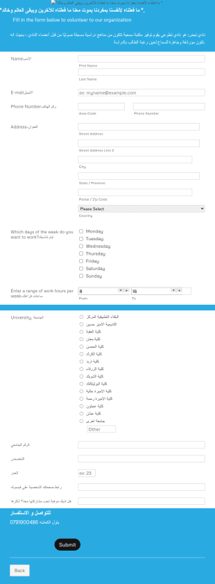 الانضمام إلى نادي نبض لذوي الهمم