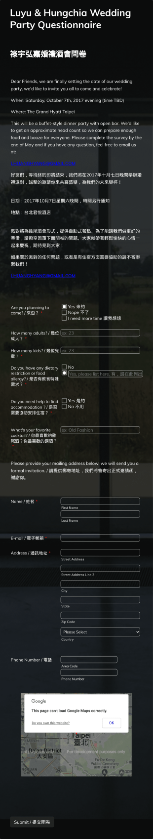Luyu & Hungchia Wedding Party Questionnaire Form Template