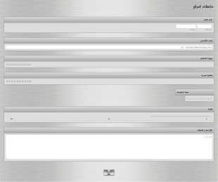 ملاحظات الموقع Form Template