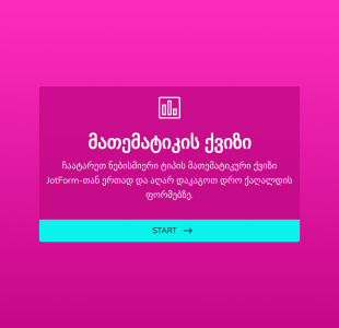 მათემატიკის ქვიზი Form Template